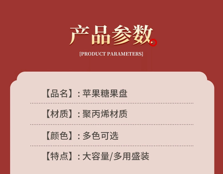 New Year Fruit Plate For Home 2025 New Arrival Living Room Coffee Table Wedding Candy Plate Snack Dried Fruit Storage Box Fruit Plate - Eagle 