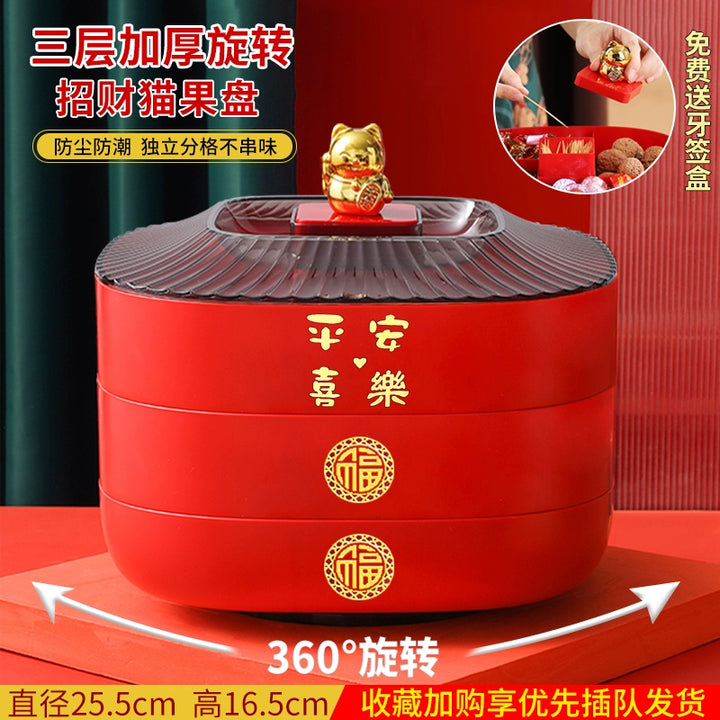 New Year Fruit Plate For Home 2025 New Arrival Living Room Coffee Table Wedding Candy Plate Snack Dried Fruit Storage Box Fruit Plate - Eagle 