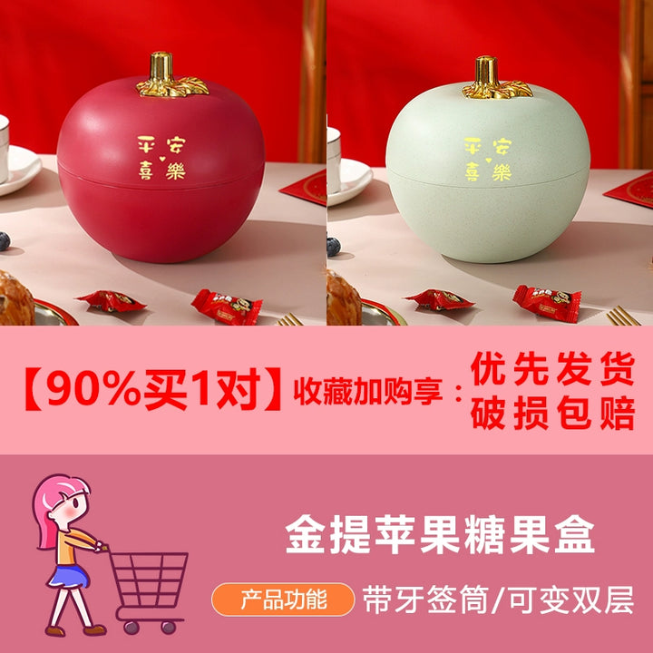 New Year Fruit Plate For Home 2025 New Arrival Living Room Coffee Table Wedding Candy Plate Snack Dried Fruit Storage Box Fruit Plate - Eagle 