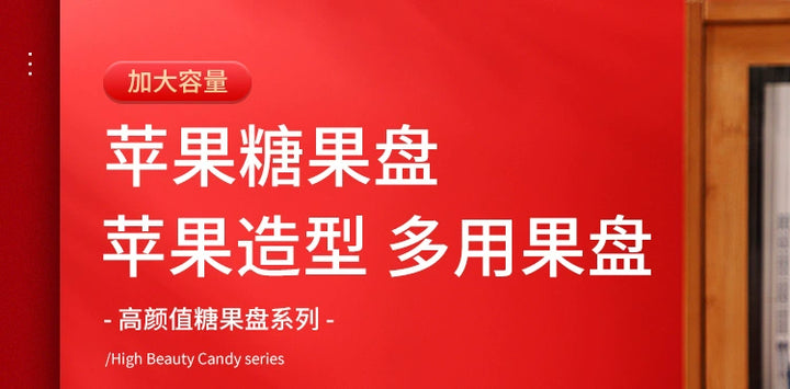 New Year Fruit Plate For Home 2025 New Arrival Living Room Coffee Table Wedding Candy Plate Snack Dried Fruit Storage Box Fruit Plate - Eagle 