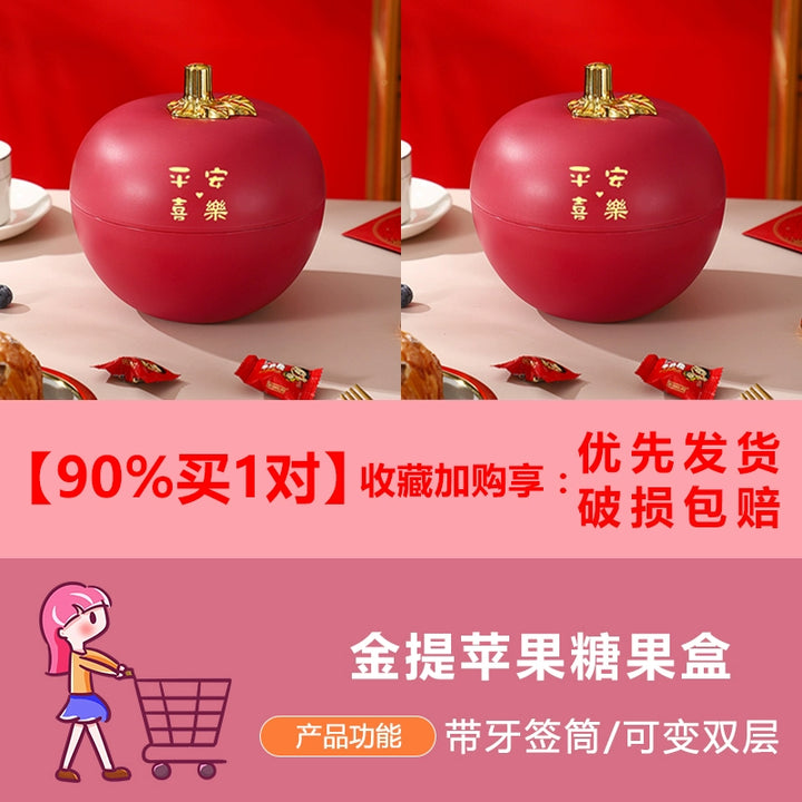 New Year Fruit Plate For Home 2025 New Arrival Living Room Coffee Table Wedding Candy Plate Snack Dried Fruit Storage Box Fruit Plate - Eagle 